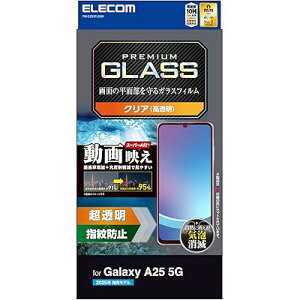 Galaxy A25 5G (SC-53F) �K���X�t�B���� ���� �ی� �d�x10H �w��h�~ �����x������ ���ȋz���œ\���