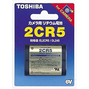 2CR5G �J�����p���`�E���d�r 2CR5 �~���`���`�E���d�r ���`�E���V�����_�[�d�r(2CP3845 KL2CR5 EL2CR5