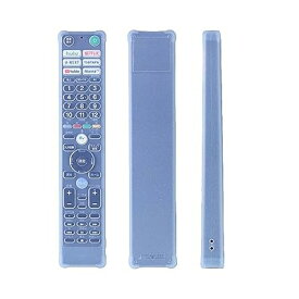 リモコンカバー シリコンカバー SONY BRAVIA 用 RMF-TX410J、RMF-TX421、BS-REMOTESI-RMF410J 対応 保護ケー