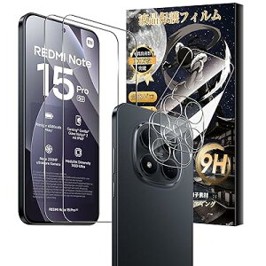 For REDMI Note Pro 15 5G/Redmi NOTE 15 Pro 5G �K���X�t�B����(2��)+�J�����t�B�����i2���j �Ռ��z�� 9H�d