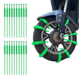 オートバイ用 タイヤチェーン 20本セットスノーチェーン 滑り止め 非金属 タイヤ チェーン