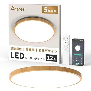 LED�V�[�����O���C�g 6�� 28W ���P�x 3900lm �������F ���d����铔 ���^ �ڂ���� �ȃG�l �V��