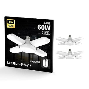 LED �K���[�W���C�g 60W 4���� 2�Z�b�g �p�x���߉\ �ȃG�l �y���_���g���C�g �V�[�����O��
