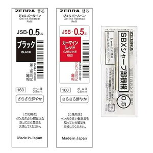 �{�[���y�� �V���[�{X �֐c JSB-0.5�c+�V���[�v�@�\�Z�b�gE SB-X-JSB5-E