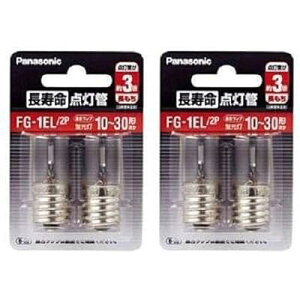 �������_����FG1EL/2P×2�Z�b�g