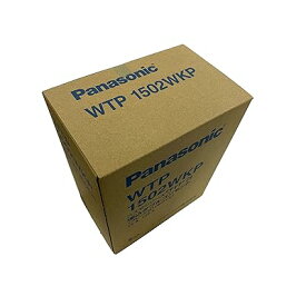 コスモワイド埋込ダブルコンセント 5個セット WTP1502WKP