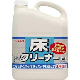オール床クリーナー 薄めずそのまま使用 4L