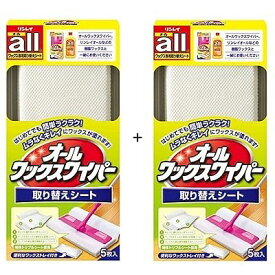 【まとめ買い】オールワックスワイパーシート5枚 ×2セット