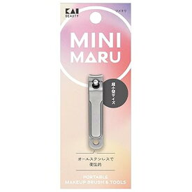貝印 Mini Maru 爪切り ミニサイズ 持ち運び オールステンレス ツメキリ シャープな切れ味 KQ2200