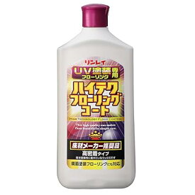 ハイテクフローリングコート1L