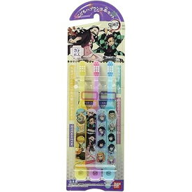 こどもハブラシ3本セット 鬼滅の刃2