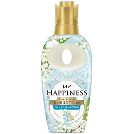 ハピネス 5つ星ホテルの夢ふわタッチ 柔軟剤 ウォームコットン&すずらんの香り 本体 460mL