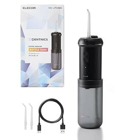 口腔洗浄器 ジェットウォッシャー 持ち運び コンパクト 防水性能 IPX7 4モード 4段階調整 メモ