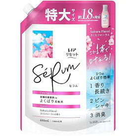 リセット セラム 柔軟剤 さくらフローラルの香り 詰め替え 680mL