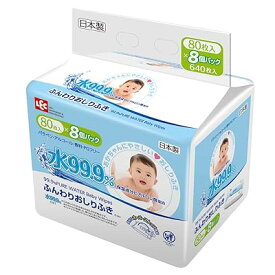 水99.9% ふんわりおしりふき 640枚 (80枚×8)