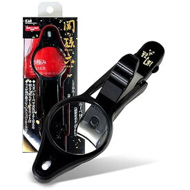 [手元が見やすいLEDルーペ付] 爪切り 貝印 関孫六 日本製 HC3536