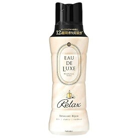Lenor オードリュクス 香り付け専用ビーズ マインドフルネスシリーズ リラックス 本体 520mL