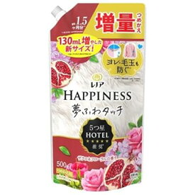P&G ハピネス 夢ふわタッチ 柔軟剤 ザクロ&フローラル 詰め替え用 500ml
