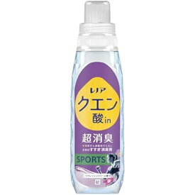 クエン酸in 超消臭 衣類のすすぎ消臭剤 SPORTS リフレッシュリリーの香り 本体 430mL