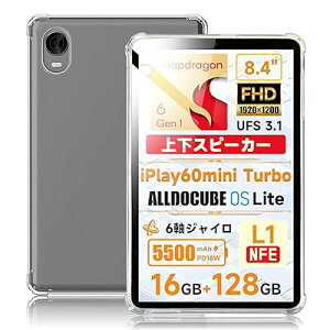 For ALLDOCUBE iPlay 70 mini Pro 8.4�C���` ��p �P�[�X �N���A �J�o�[ TPU�f�� ���ϖh�~ �^�u���b�g�P
