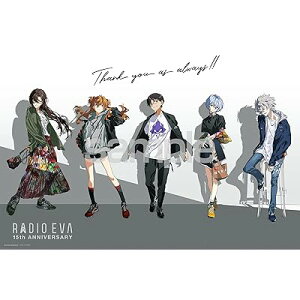�y���{���z1000�s�[�X �W�O�\�[�p�Y�� �G���@���Q���I�� RADIO EVA Illustration 04 �X�|�[�cMIX�X�^