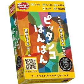 ピッタンコはんはん (3-9人用 5-10分 6才以上向け) ボードゲーム