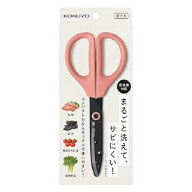 はさみ ハサミ 洗えるハサミ サクサ キッチン・食洗機対応 ピンク ハサ-F430P