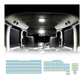 スペーシア LED ルームランプ フレアワゴンも対応 車種別専用設計 スズキ スペーシアMK32S/42S/5
