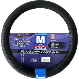 ハンドルカバー MAXレザー ブラック Mサイズ 6946-05-08