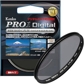 カメラ用フィルター PRO1D WIDE BAND サーキュラーPL (W) 77mm コントラスト上昇・反射除去用 517727