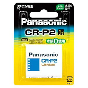 ���`�E���V�����_�[�d�r�@CR-P2W