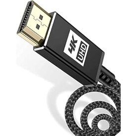 4K HDMI ケーブル 7.5m【ハイスピード アップグレード版】 HDMI 2.0規格HDMI Cable 4K 60Hz 対応 3840p/2160
