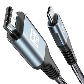 USB Type C HDMI 変換ケーブル 6m，タイプC to hdmi 映像出力【4K 対応】USB-C HDMIケーブル Thunderbolt 3/4