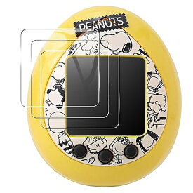 Peanuts Tamagotchi 用 保護フィルム アクリル水晶ヒドロゲル 新デザイン超薄型 TPU素材 飛散防止