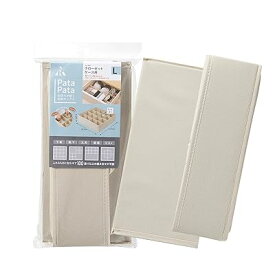 仕切りが動く収納ボックスクローゼットケースL 収納ボックス クローゼットケースL 33.2×33.2×