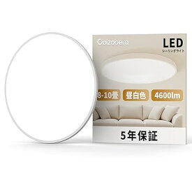 LEDシーリングライト 8畳 10畳 38W 4600lm 昼白色 薄型 天井照明 電気 おしゃれ ledライト 蛍光灯