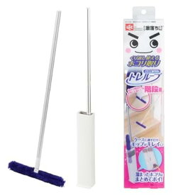 レック 高密度ブラシ トレループ (階段用) くり返し使える ホコリ取り/ケースに通すとモッ
