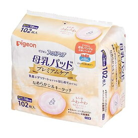 ピジョン 母乳パッド プレミアムケア 102枚入