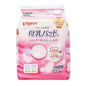 ピジョン 母乳パッド フィットアップ ホワイト 144枚入 母乳育児をする多くのママに選ばれて