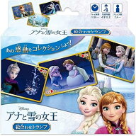 アナと雪の女王 絵合わせトランプ 084116