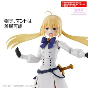 30MS Fate/Grand Order �A���g���A�E�L���X�^�[ �F�����ς݃v�����f��