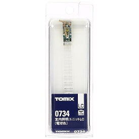 TOMIX Nゲージ 室内照明ユニット LC 電球色 0734 鉄道模型用品