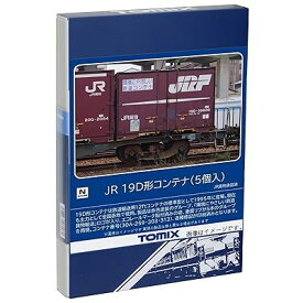 TOMIX Nゲージ JR 19D形コンテナ 5個入 3303 鉄道模型 用品