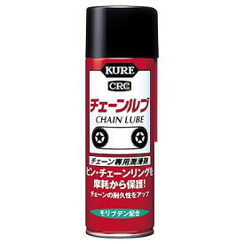 チェーンルブ 180ml チェーン専用潤滑剤 1016