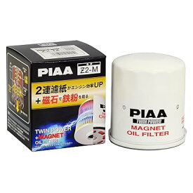 車用 オイルフィルター ツインパワー+マグネット 1個入 [トヨタ/マツダ車用] ランドクルーザ