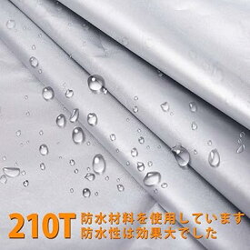 車カバー 210T 防水性アップ ボディカバー カーカバー 自動車カバー 防水防塵防輻射紫外線 黄