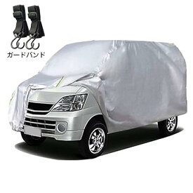 車カバー 210T 防水性アップ ボディカバー カーカバー 自動車カバー 防水防塵防輻射紫外線 黄