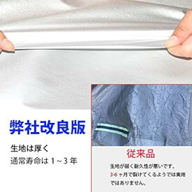 ボンネットカバー 裏起毛タイプ 車カバー 厚地でしっかりし フロント 防炎 ボンネット保護