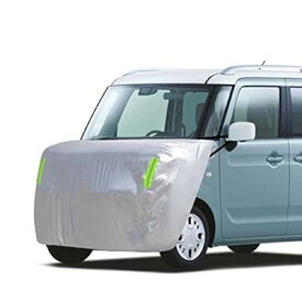 ボンネットカバー 軽自動車用 車カバー 厚地でしっかりし フロント 防炎 ボンネット保護カ
