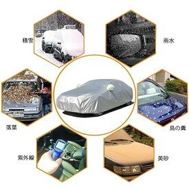 車カバー 210T 防水性アップ ボディカバー カーカバー 自動車カバー 防水防塵防輻射紫外線 黄